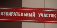 Вниманию кандидатов - Усть-Абаканский район