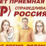 Бесплатная юридическая помощь онлайн: теперь в MAX и ВКонтакте - Справедливая Россия