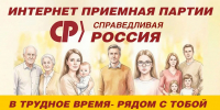 Бесплатная юридическая помощь онлайн: теперь в MAX и ВКонтакте - Справедливая Россия