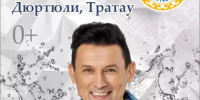 Приходите на фестиваль "Канатлы ат"! - Дюртюлинский район