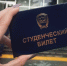 Идёт приёмная кампания в вузы и колледжи 2026/2027 года - Сетевое издание Трудовое знамя