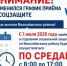 Внимание! Изменился график приёма в соцзащите. - Вешкаймский район