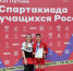 Таганрогская самбистка стала призером ХIII Спартакиады учащихся по самбо - RO.Today