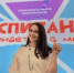 Оренбургский педагог Татьяна Образцова представила регион на всероссийском интенсиве в Центре знаний «Машук» - Министерство образования