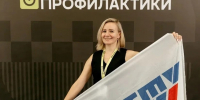 Представитель Политеха приняла участие в форуме «Мастерская профилактики» - СГТУ