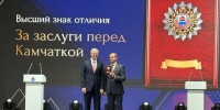 Владимир Солодов вручил государственные и региональные награды в честь Дня образования Камчатского края - Министерство спорта