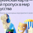 С 1 января 2026 года роль оператора программы «Пушкинская карта» перешла от АО «Почта Банк» 14+ - Межпоселенческая библиотека