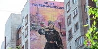 На омской многоэтажке создали мурал советской регулировщице - СуперОмск