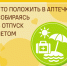 . - Городская больница №2