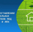 В Курганской области упростили процедуру предоставления земельных участков под ИЖС. - Петуховский муниципальный округ