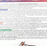 4DZL8PHorOvUKGwZJ3ud0mHFXPkUDTwRXfQ7rdJtARHWFYI7yl7WPaPNn8d7ucEXwlRQQh4MwtYKfYJjhZUkAgOW - Наше Слово