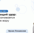 Ледяная вода и кондиционер: чем опасен резкий холод в жару - ФГАУ ЛРЦ