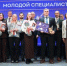 При поддержке «Единой России» стартовала вторая национальная премия «Человек труда» - Кинешемский муниципальный район