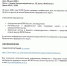 Конференция в METRO - Духовницкий район