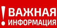 Аткарчане получат бесплатные консультации по социальной поддержке - Газета Аткарский уездЪ