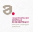 Владельцам средств размещений (гостинницы, базы отдыха, кемпинги и другие) - Департамент лицензирования и регионального государственного контроля