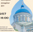 «Шадринский некрополь» - Краеведческий музей им. В.П. Бирюкова