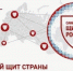Лекторий «Санпросвет» - Роспотребнадзор