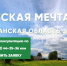 В Курганской области упростили процедуру предоставления земельных участков под ИЖС. - Администрация г. Шадринска
