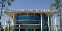 В Грозном обновляют Русский драмтеатр имени Лермонтова - ИА Грозный-информ