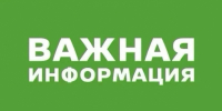 Отбой сигнала «беспилотная опасность» - Газета Истра сегодня