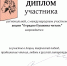 Отрадно Пушкина читать! - ЦБС г.о. Отрадный