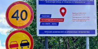 Дорожная кампания продолжается в Мончегорске и Оленегорске - Министерство информационной политики