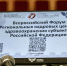 02.07.2026 | Тверские специалисты приняли участие в Форуме региональных кадровых центров здравоохранения - Главное управление по архивному делу