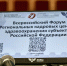 02.07.2026 | Тверские специалисты приняли участие в Форуме региональных кадровых центров здравоохранения - Министерство здравоохранения