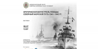 афиша - ИА Nord-News.Ru