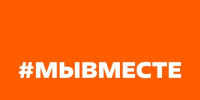 Студентов и сотрудников ЮУрГАУ приглашают к участию в гуманитарных миссиях #МЫВМЕСТЕ - ЮУрГАУ