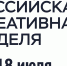 Увеличить - Облпромторг и ТЭК