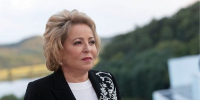 С Днём Республики Алтай жителей поздравила Валентина Матвиенко - Государственное Собрание-Эл Курултай