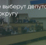 Поделитья во ВКонтакте - Братская Студия Телевидения