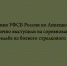 На соревнованиях по стрельбе из боевого стрелкового оружия сотрудники УФСБ по Липецкой области выступили блестяще. - Народное слово