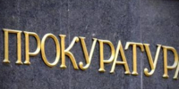 Фото из открытых источников. - Администрация МО