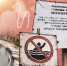 Древние, горячие и вне закона: что нужно знать о Бесстыжих ваннах Пятигорска - ИА Победа 26