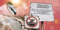 Древние, горячие и вне закона: что нужно знать о Бесстыжих ваннах Пятигорска - ИА Победа 26