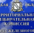 Куряне хотят вернуть прямые выборы мэра через референдум - OrelTimes.Ru