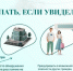 Что делать, если вы заметили БПЛА в небе? - Минцифры ЛНР