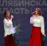 В Симе прошел фестиваль «Челябинская область — большая семья»! - Ашинский район