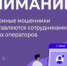 Вы не поверите: 5 миллиардов. Их получили мошенники от жителей Петербурга и Ленобласти с начала 2026 года - 47 новостей