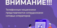 Вы не поверите: 5 миллиардов. Их получили мошенники от жителей Петербурга и Ленобласти с начала 2026 года - 47 новостей