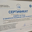 Комитет по труду и занятости населения Петербурга признан местным образцом бережливого управления - Комитет по труду и занятости