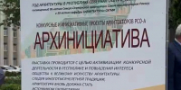 Фото: Открытый источник - E-Osetia.Ru