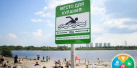 Тюменцам напомнили правила безопасности на воде - NG72.Ru