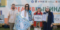 ПСБ поддержал бизнес-конференцию «Креативные индустрии – точки роста региональной экономики» - Якутское-Cаха ИА