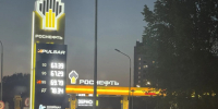 В Росстате рассказали о ценах на бензин в Костромской области - Интернет-телевидение Логос