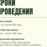 Как стать участником Всероссийской премии «Возвращение» для ветеранов СВО, которую организует Государственный фонд «Защитники Отечества», рассказываем в карточках. - Газета Дмитриевский вестник