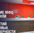 Серию мероприятий подготовили в МФЦ Подольска ко Дню семьи, любви и верности - Подольск.Ру
